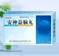 安神益脑丸