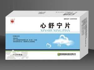 心舒宁片