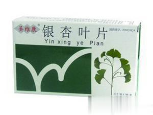 银杏叶片（圣维康）
