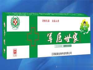 军医世家小儿乳膏