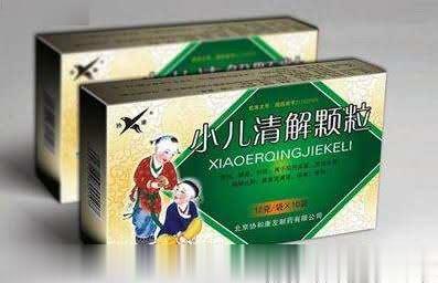 小儿清解颗粒