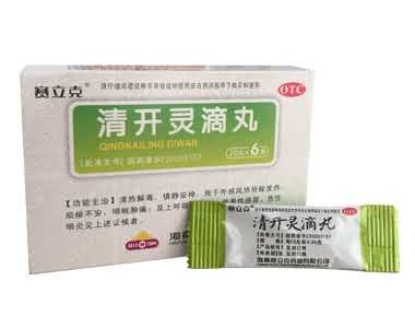 清开灵滴丸6袋