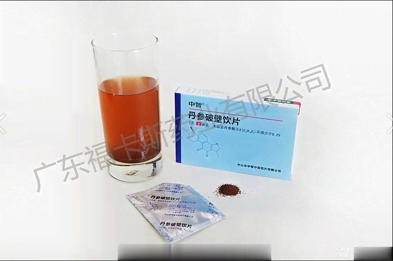 丹参破壁饮片