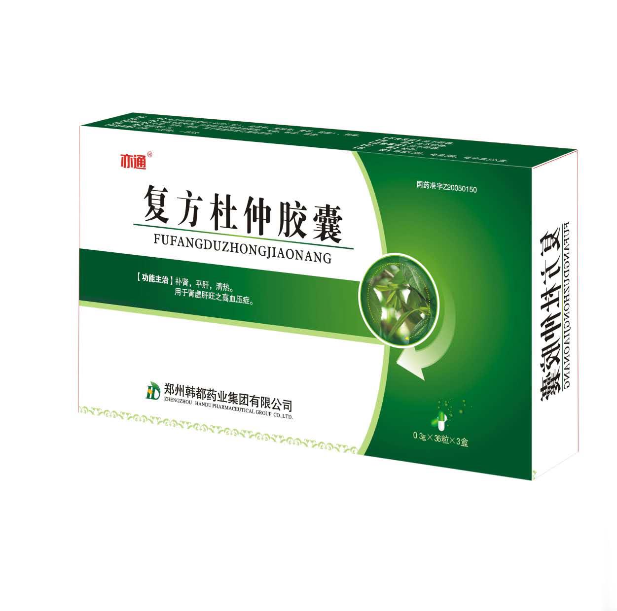复方杜仲胶囊
