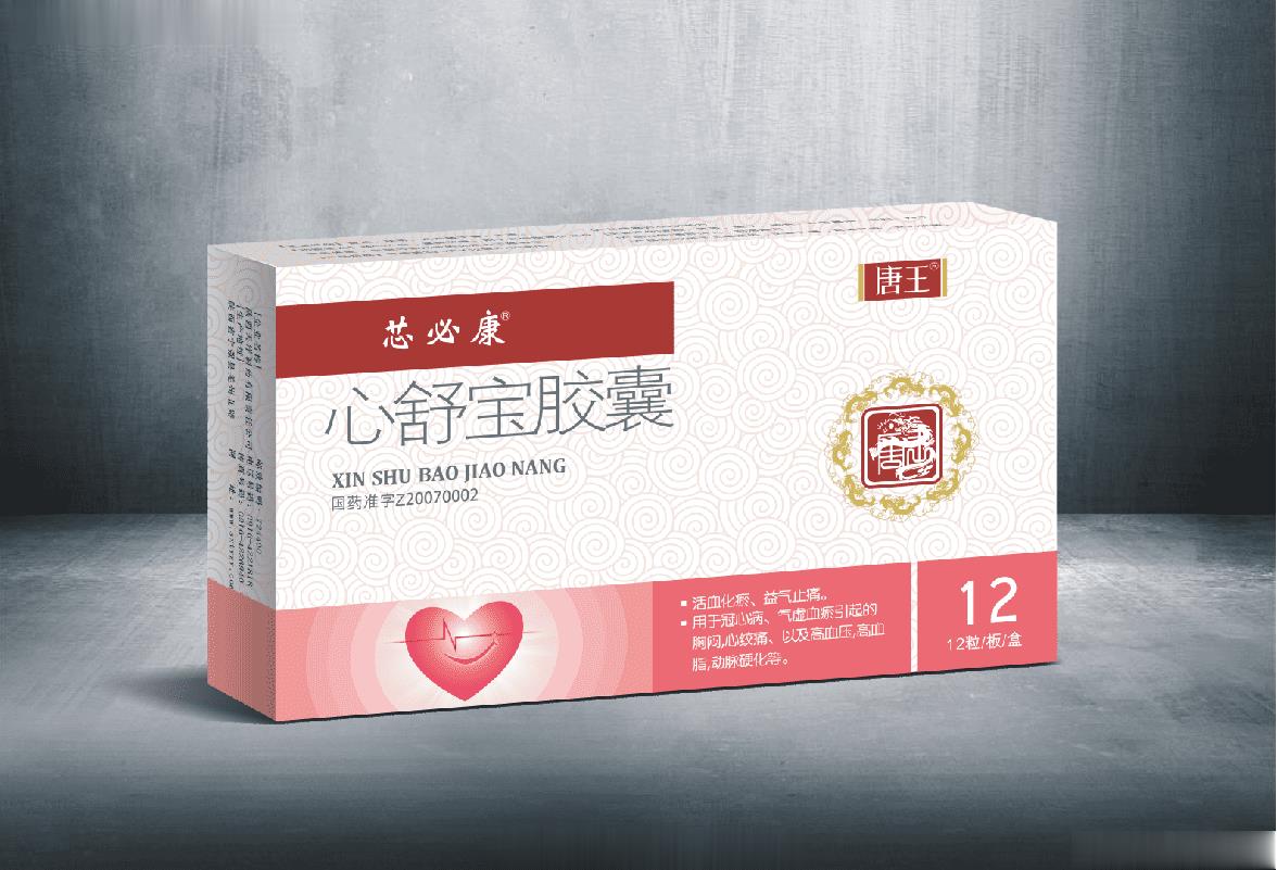 芯必康--心舒宝胶囊