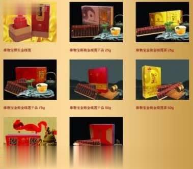 金线莲