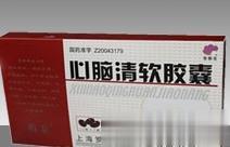 心脑清软胶囊36s