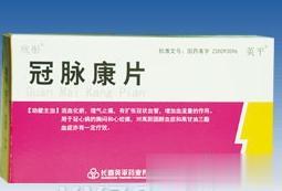 冠脉康片