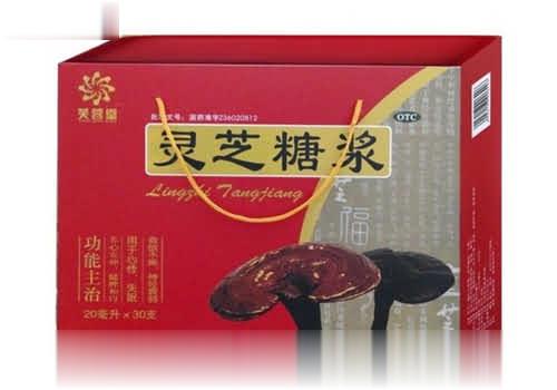 灵芝糖浆（礼盒装）