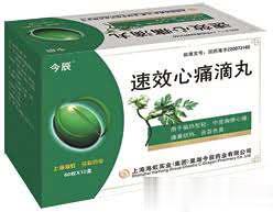 速效心痛滴丸