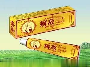 癣敌中药乳膏