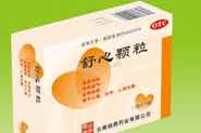 舒心颗粒