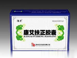 康艾扶正胶囊