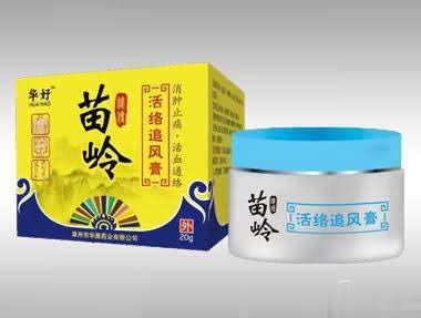 苗岭活络追风膏