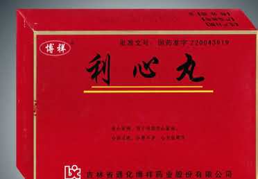 利心丸
