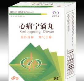 心痛宁滴丸