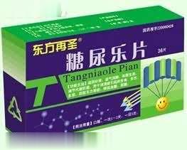 东方再圣 糖尿乐片