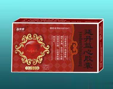 延丹益心胶囊