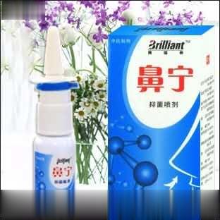 鼻宁抑菌喷剂