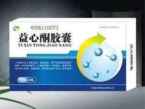 益心酮胶囊*心脑血管*
