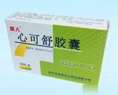 心可舒胶囊