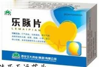 乐脉片