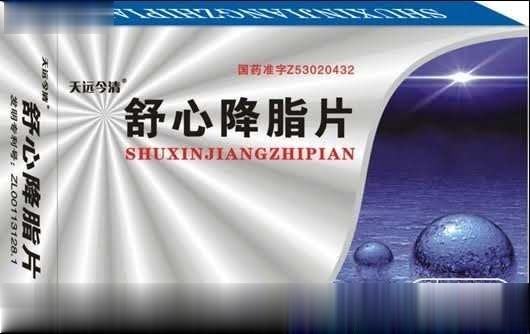 舒心降脂片