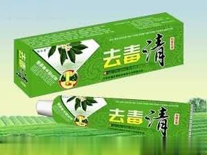 去毒清抑菌乳膏