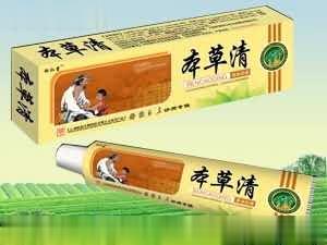本草清草本乳膏（诊所专用）