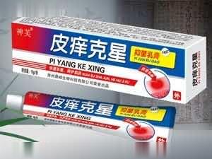 皮痒克星乳膏