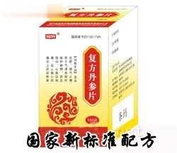 复方丹参片    100片