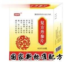 复方丹参片   60片