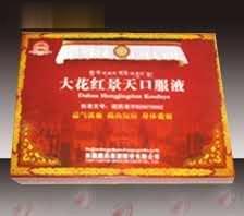 大花红景天口服液