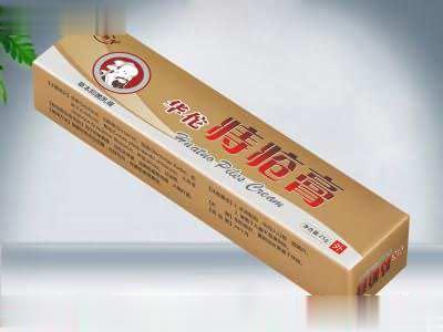 痔疮膏