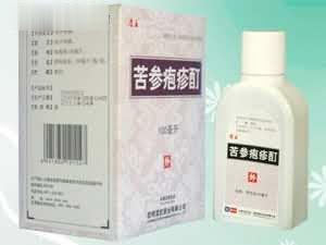 苦参疱疹酊