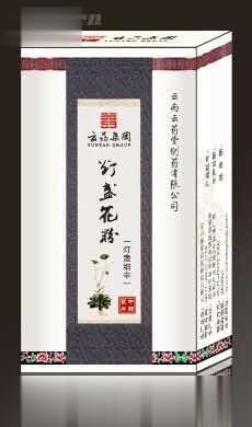 云药四宝超微中药饮片灯盏花粉