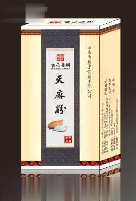 云药四宝超微中药饮片天麻粉