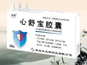 心舒宝胶囊*心脑血管*