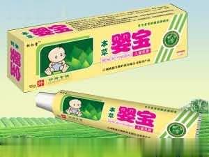 本草婴宝儿童乳膏