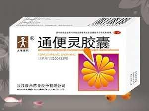 通便灵胶囊（泻热导滞，厂家直招、润肠通便、热结便秘，长期卧病