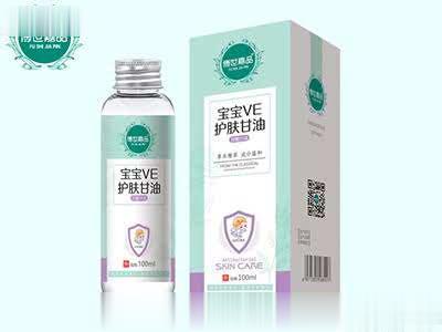 宝宝VE护肤甘油