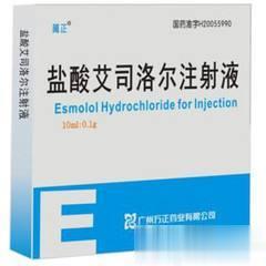 艾迈注射液