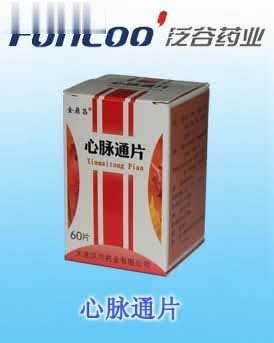 心脉通片