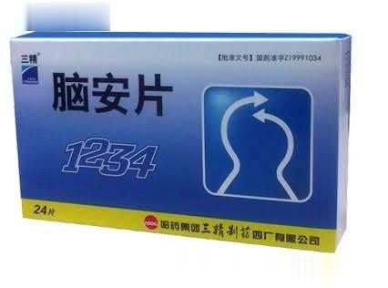 脑安片