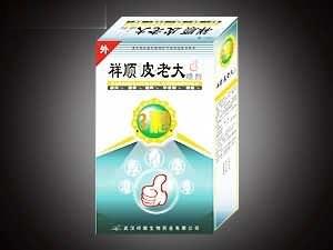 祥顺铍老大喷剂