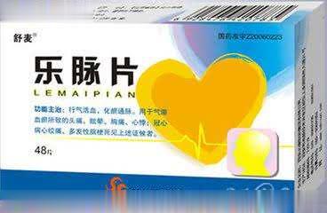 必康乐脉片