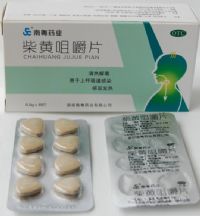柴黄咀嚼片
