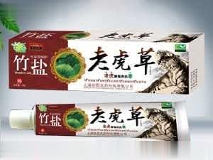 老虎草