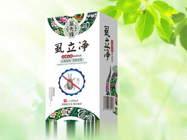 虱立净