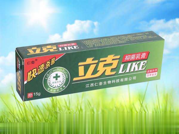 立克抑菌乳膏